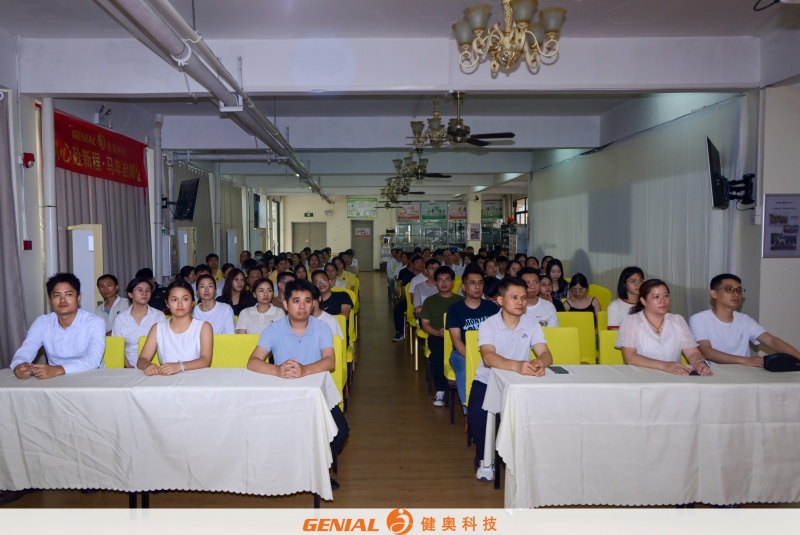 6月启动会照片美化_002_副本