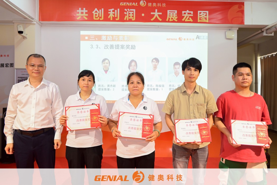 2026七月启动会03 2026七月启动会03