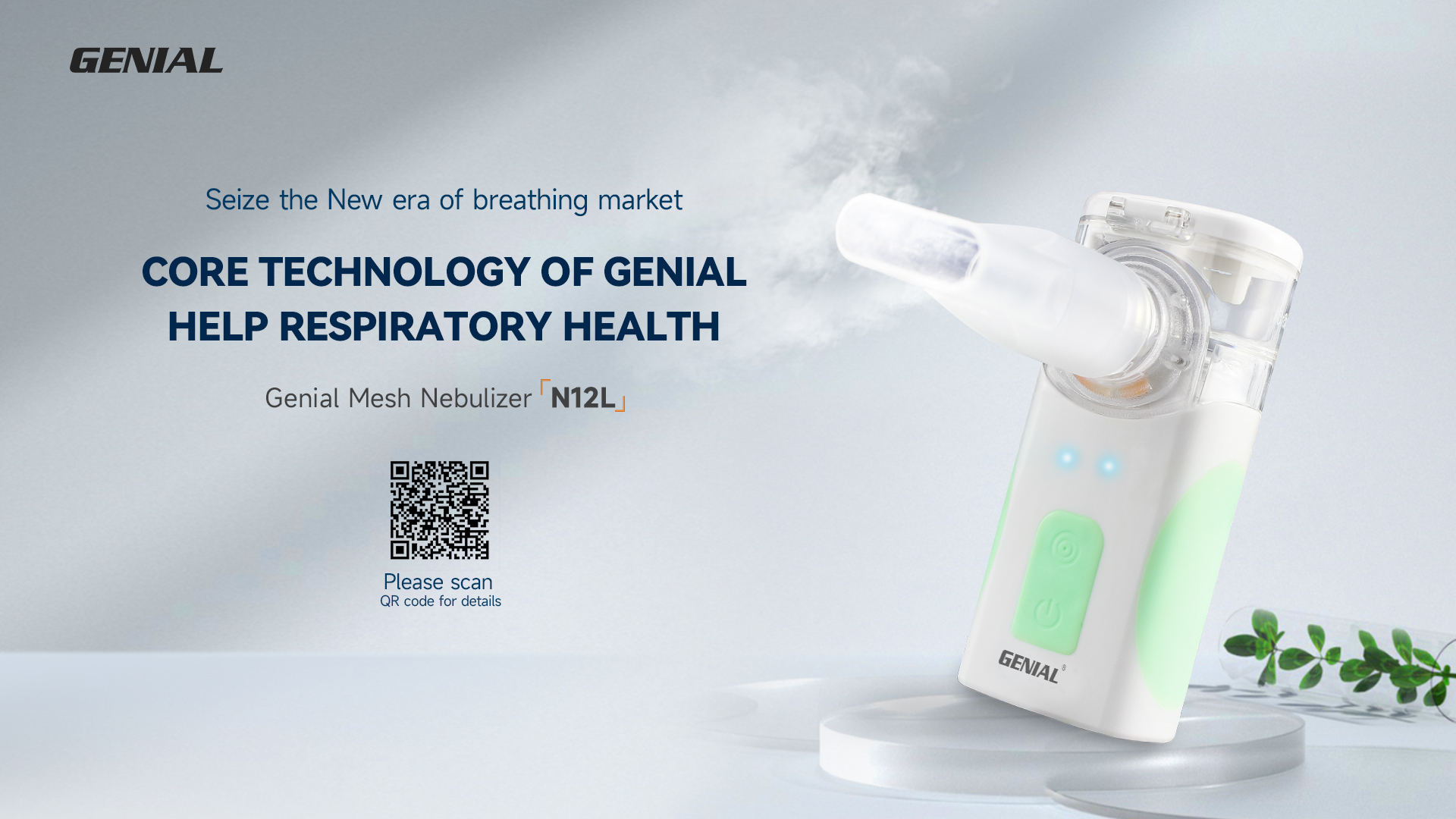 健奥核心技术 助力呼吸健康-N12L-咬嘴 健奥核心技术 助力呼吸健康-N12L-咬嘴