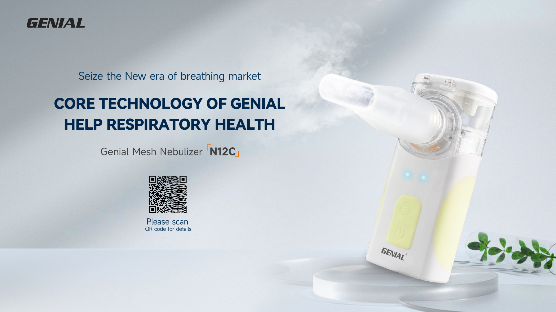 健奥核心技术 助力呼吸健康-N12C-横版咬嘴 健奥核心技术 助力呼吸健康-N12C-横版咬嘴